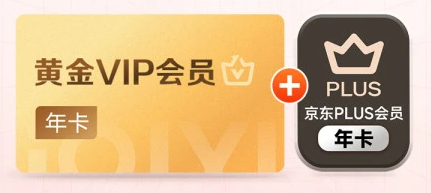影视会员批发一手货源系统